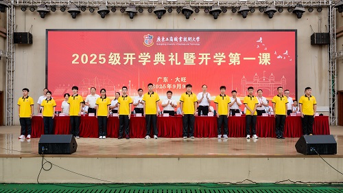 大旺校区典礼校徽佩戴仪式.JPG