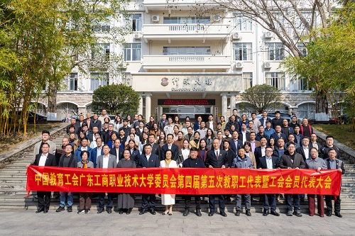 与会代表合影.jpg