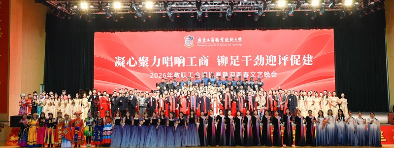 大合影.jpg