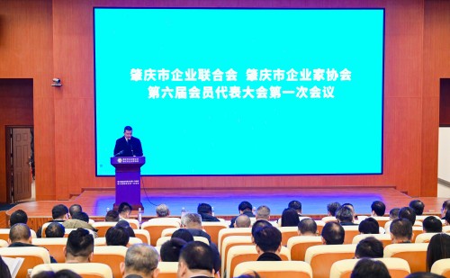 会议现场.jpg