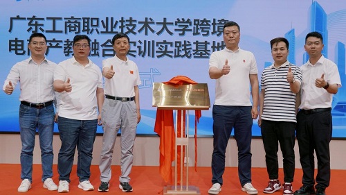 揭牌仪式.jpg