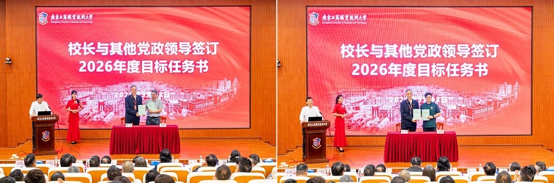目标任务书签订仪式6.jpg