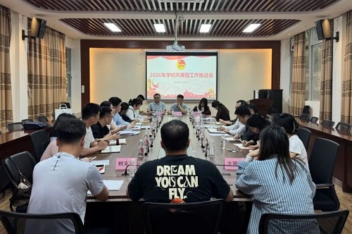 会议现场.jpg