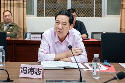 冯海志讲话.jpg