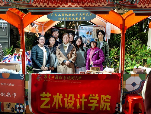 世界杯官网展台.jpg
