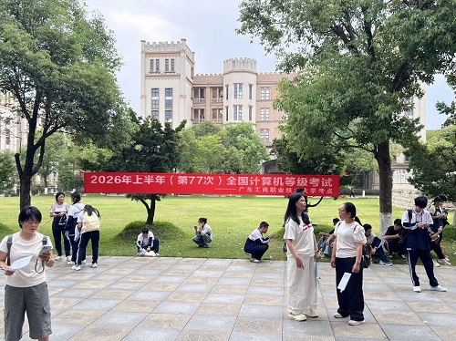 考试宣传语.jpg