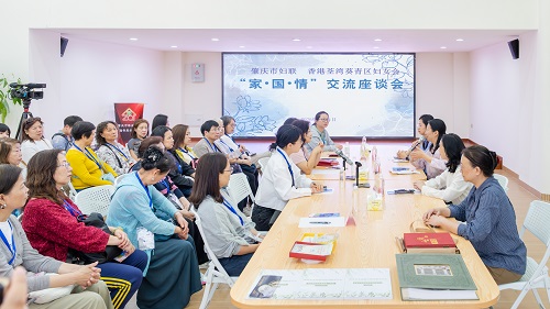 交流座谈现场.jpg