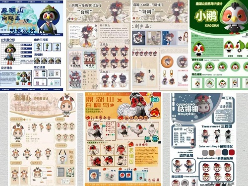 鼎湖山白鹇鸟动漫形象设计评选一二三等奖作品.jpg