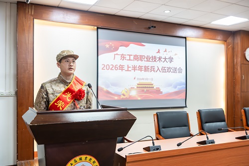 入伍学生代表发言.jpg