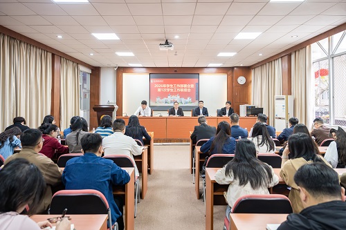 会议现场.jpg
