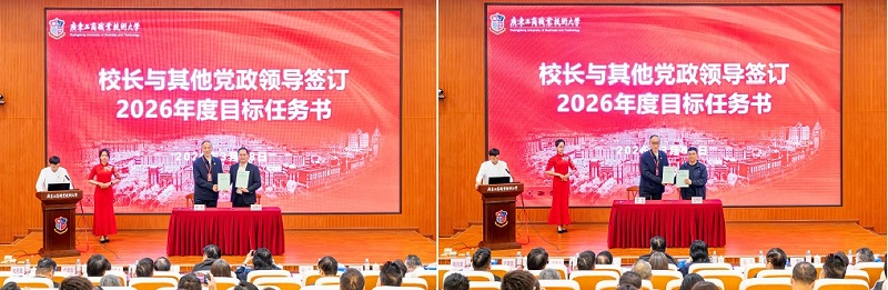 目标任务书签订仪式5.jpg