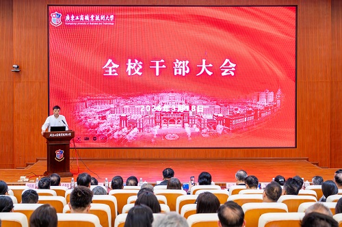 大会现场.jpg