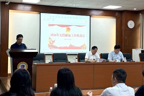 推进会现场.jpg