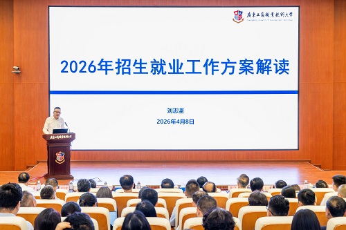会议现场.jpg
