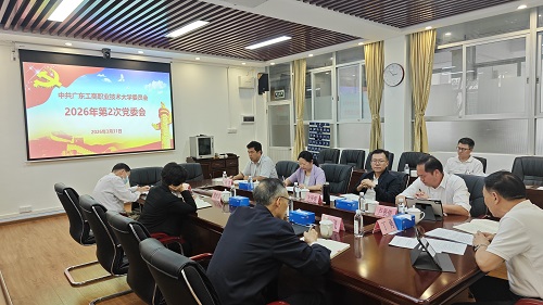会议现场.jpg