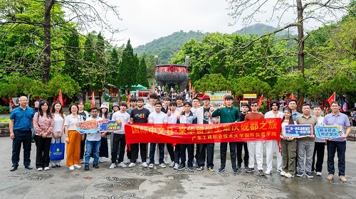 在鼎湖山宝鼎园合影.jpg
