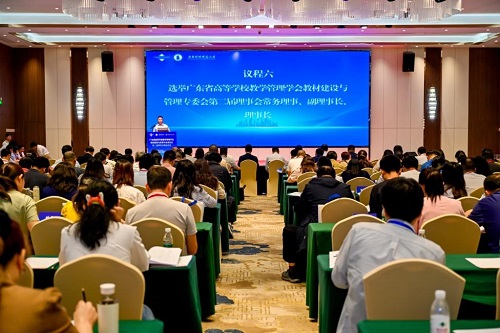 会议现场.jpg