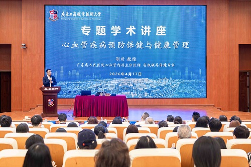 讲座现场.jpg