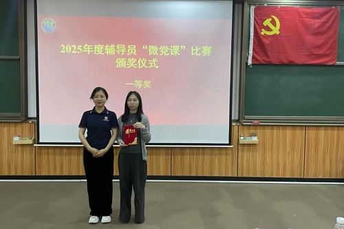 颁奖仪式1.jpg