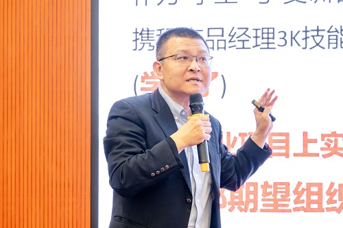 王宇鹏讲授.jpg