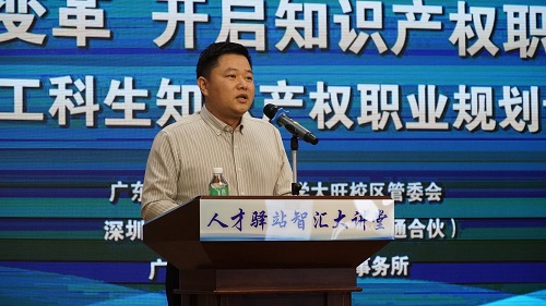 梁子军致辞.JPG