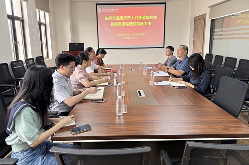会议现场.jpg