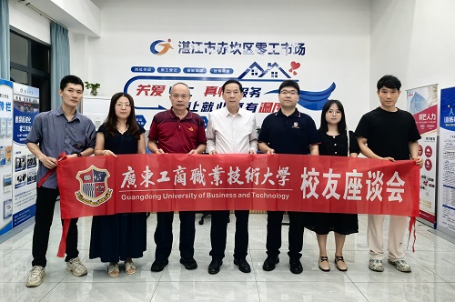冯海志一行与校友代表合影1.jpg