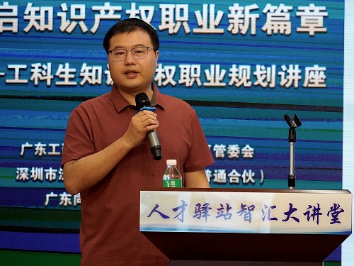 罗茶根主讲.jpg