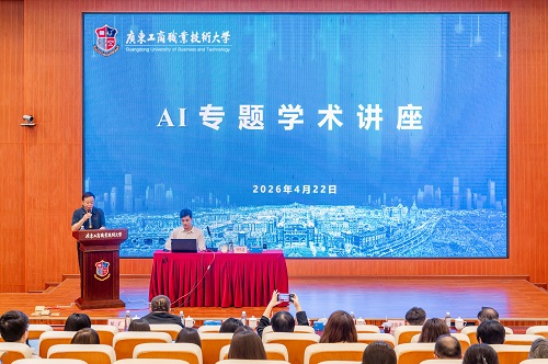 讲座现场.jpg