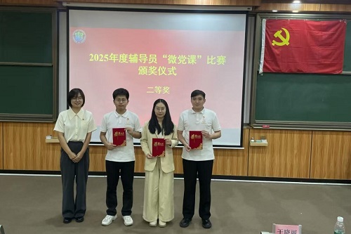颁奖仪式2.jpg