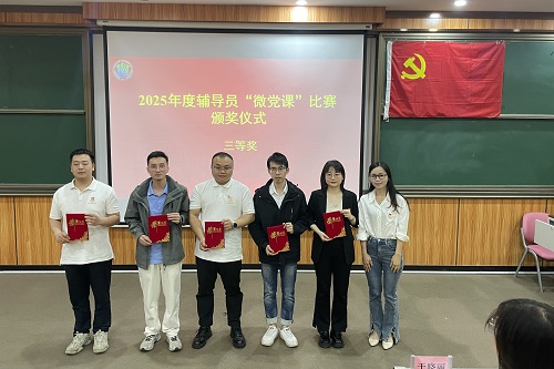 颁奖仪式3.jpg