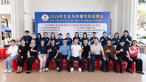 合影留念.jpg