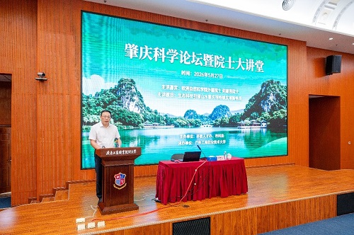 林晓东致辞.jpg