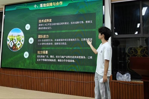 项目路演.jpg