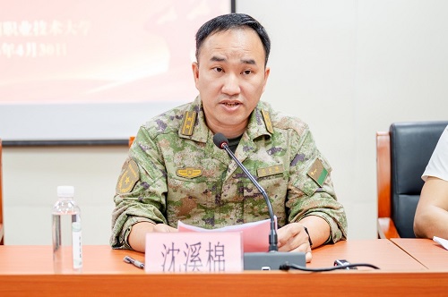 沈溪棉讲话.jpg