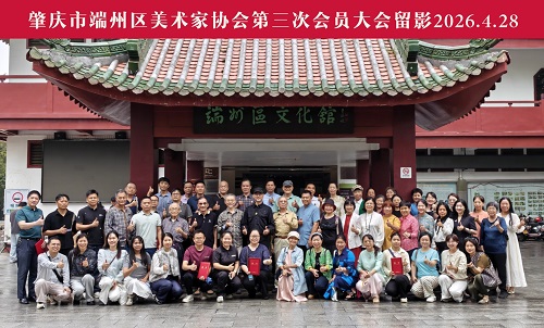 与会人员合影.jpg