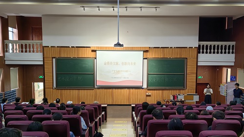 大讲堂现场.jpg