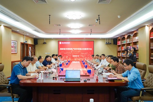 会议现场.jpg
