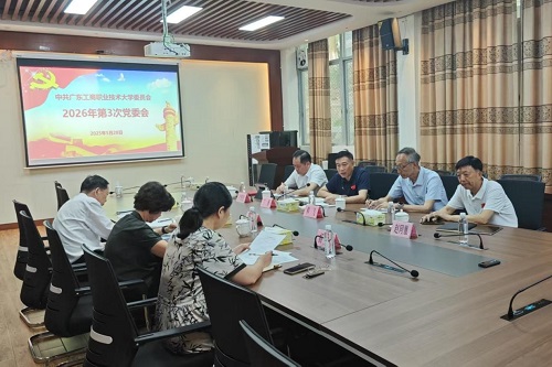 会议现场.jpg