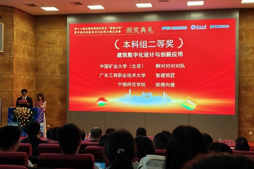 颁奖典礼现场.jpg