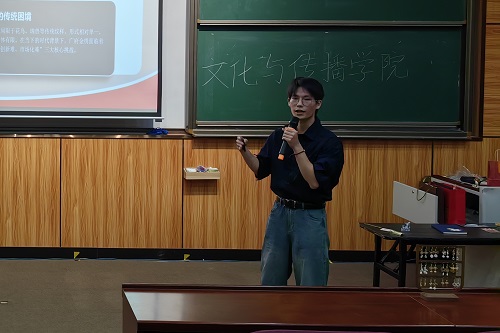 叶帝火主讲.jpg