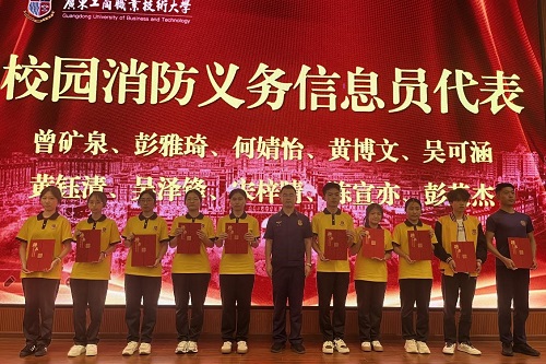 颁发聘书仪式.jpg