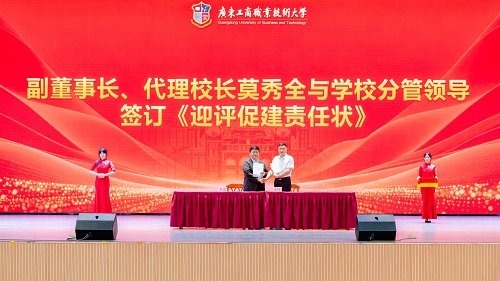 签订仪式2.jpg