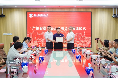 聘书颁发仪式.jpg