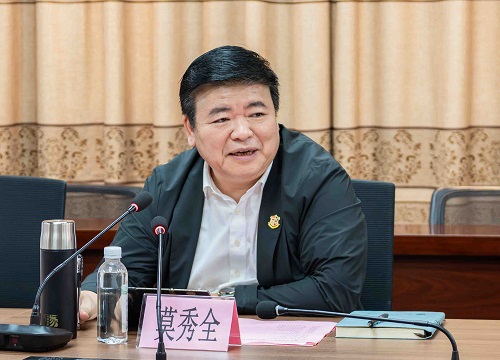 莫秀全致辞.jpg