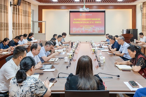 会议现场.jpg