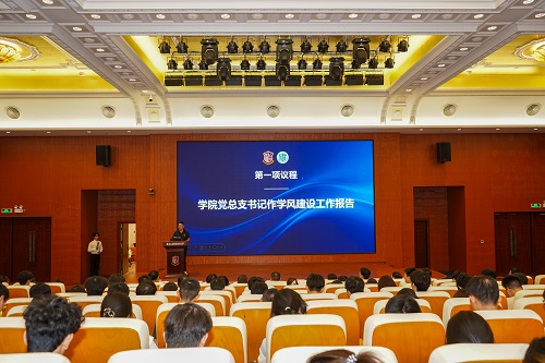 大会现场.jpg