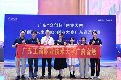 广府金绣项目团队合影.jpg 广府金绣项目团队合影.jpg