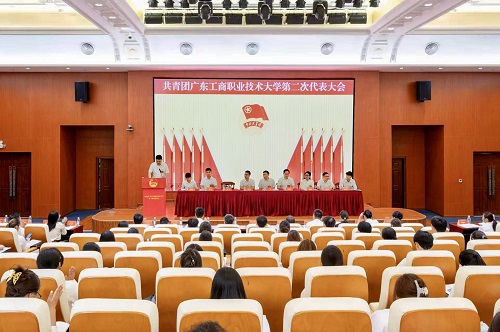 大会现场.jpg
