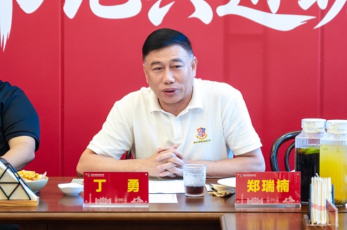 丁勇讲话.jpg 丁勇讲话.jpg